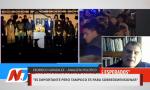 "Hay una fascinación triunfalista en el gobierno que no está avalada por los datos" 