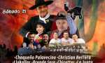Festival Nacional del Poncho Doma Y Folclore 